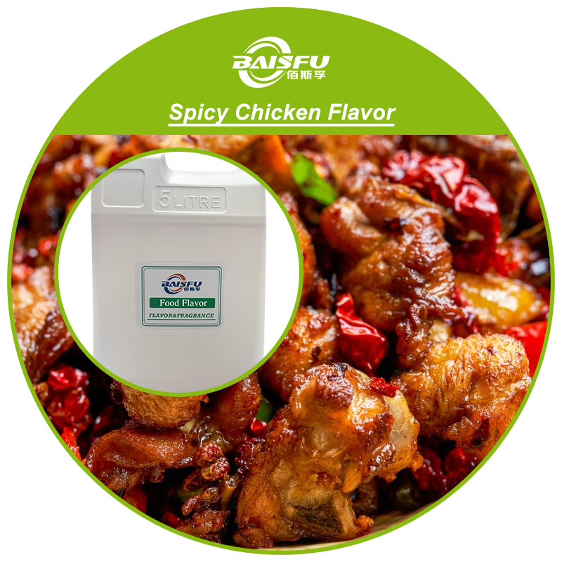 01--辣子鸡香精-Spicy Chicken Flavor (3).jpg