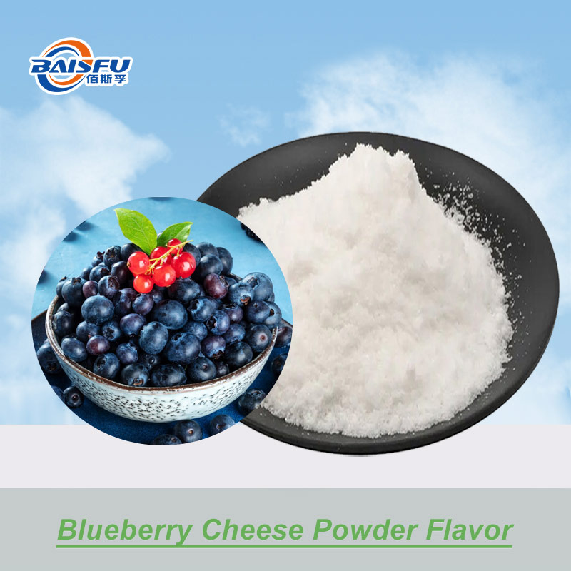 01--蓝莓奶酪粉末香精-Blueberry Cheese Powder Flavor (1).jpg