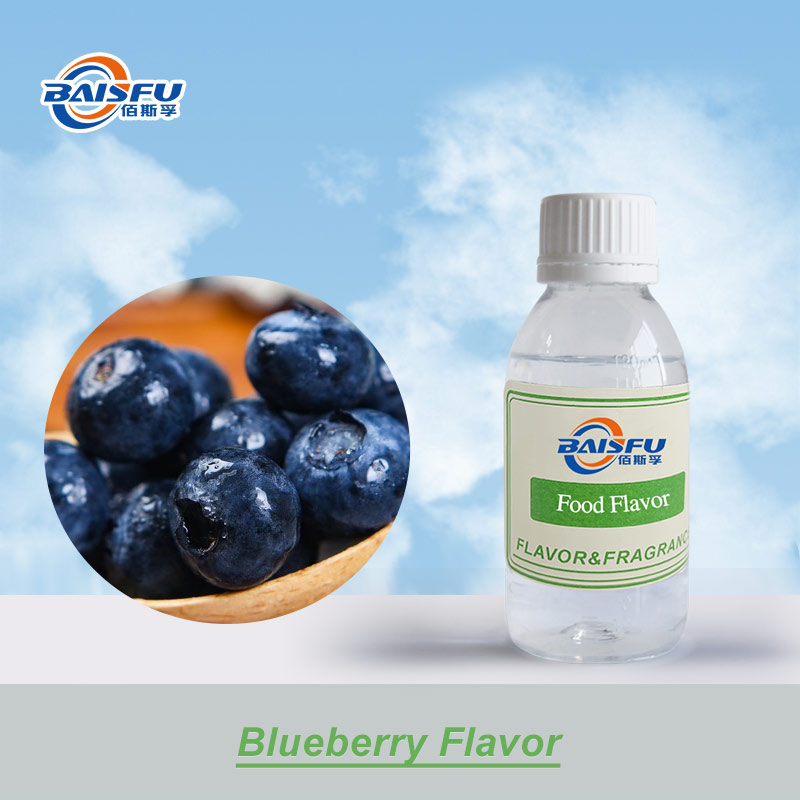 01---蓝莓香精-Blueberry Flavor (1).jpg