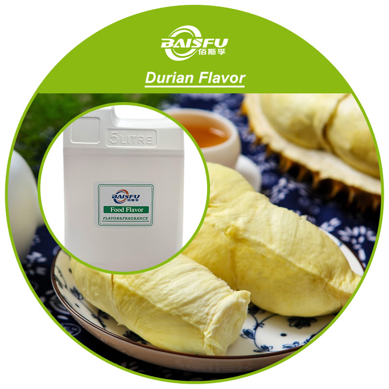 01--榴莲香精-Durian Flavor (3).jpg