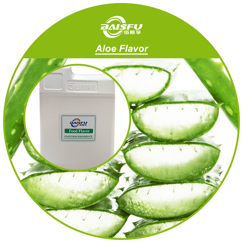 01---芦荟香精-Aloe Flavor (3).jpg