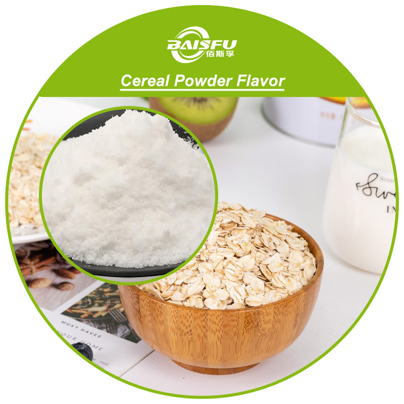 01--麦片粉末香精-Cereal Powder Flavor (3).jpg