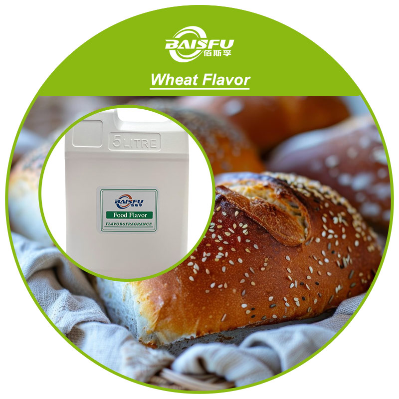 01--麦香香精-Wheat Flavor (3).jpg