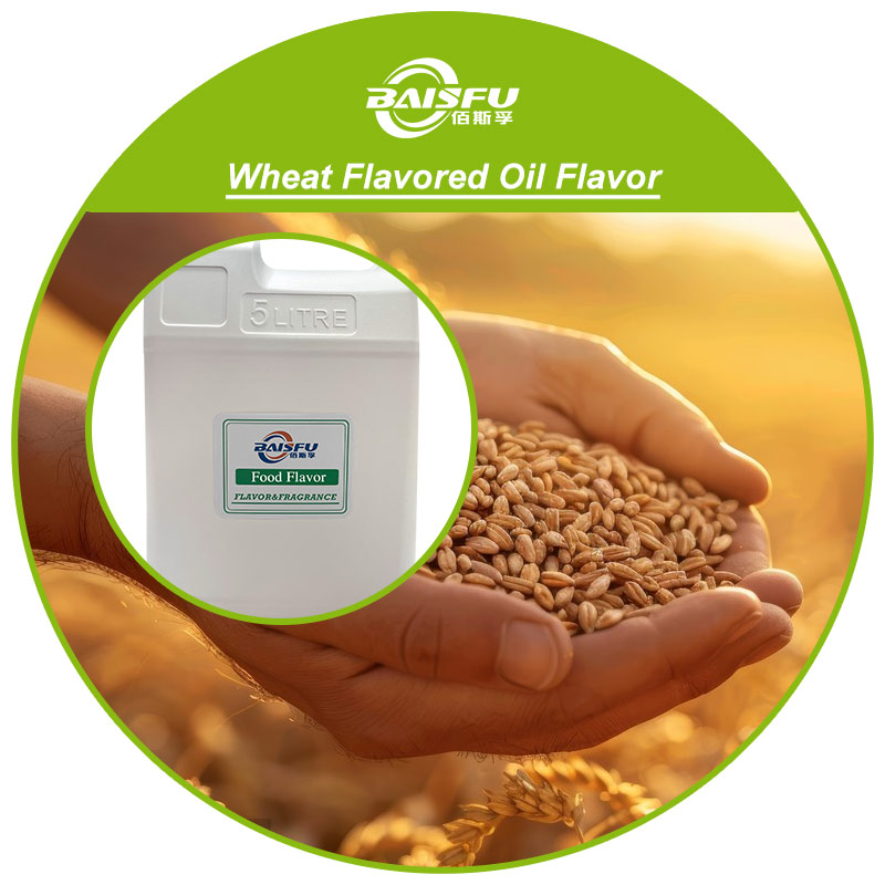 01--麦香油香精-Wheat Flavored Oil Flavor (3).jpg