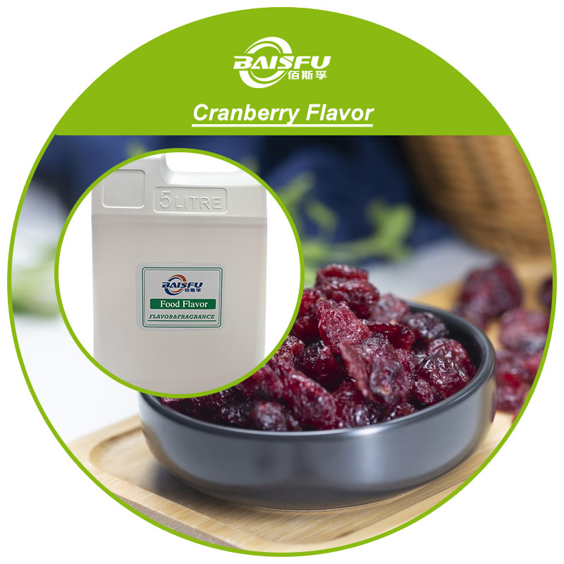 01---蔓越莓香精-Cranberry Flavor (3).jpg