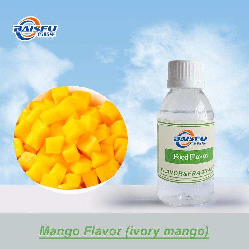 01---芒果香精（象牙芒）-Mango Flavor (ivory mango) (1).jpg