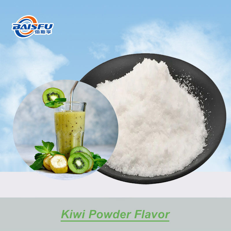 01--猕猴桃粉末香精-Kiwi Powder Flavor (1).jpg