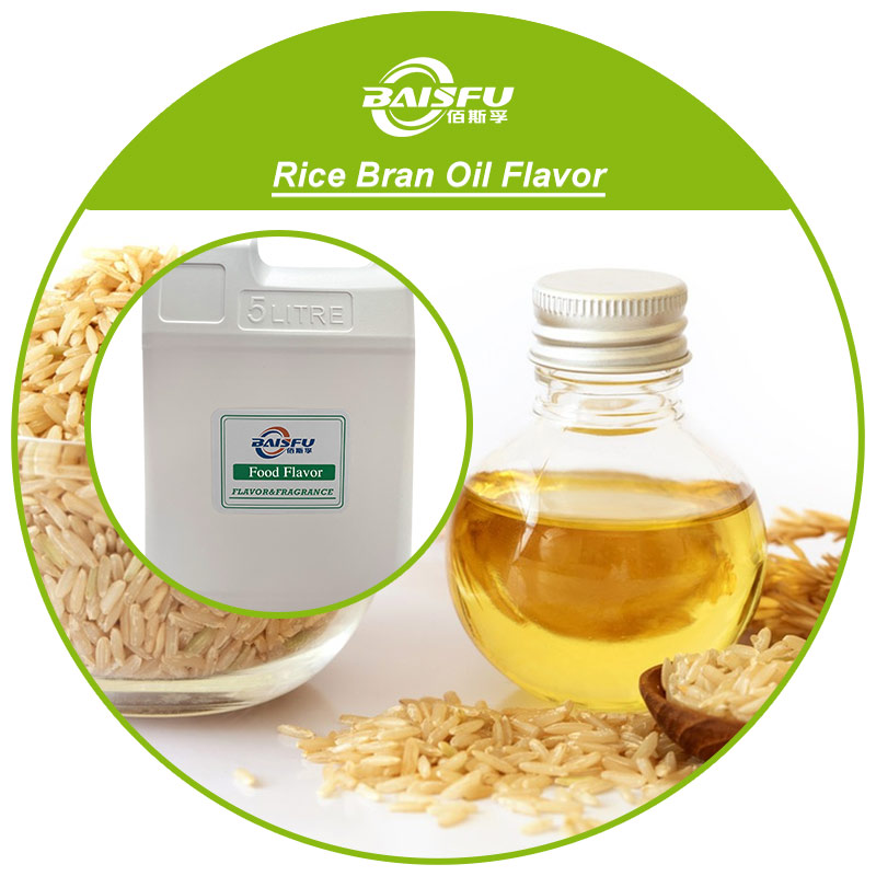 01--米糠油香精-Rice Bran Oil Flavor (3).jpg