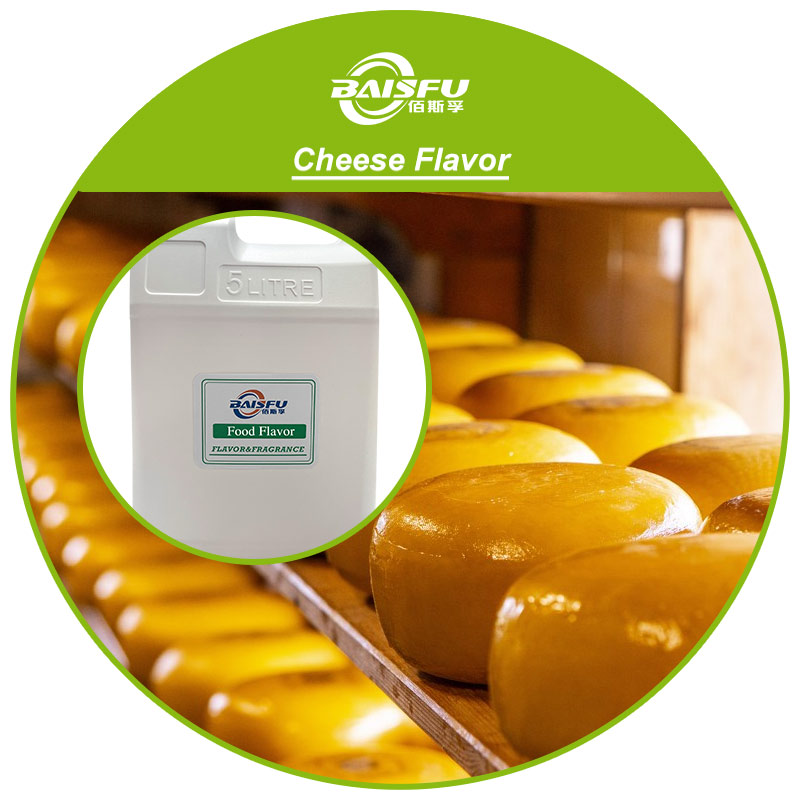 01--奶酪香精-Cheese Flavor (3).jpg