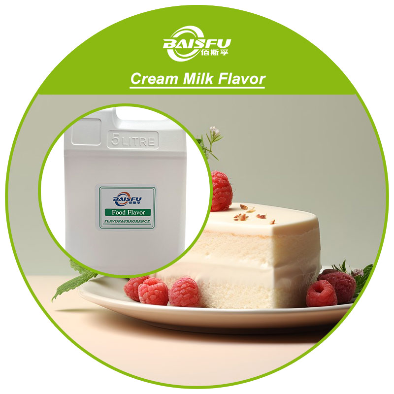 01--奶油乳脂香精-Cream Milk Flavor (3).jpg