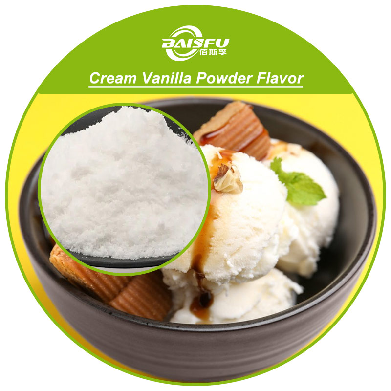 01--奶油香草粉末香精-Cream Vanilla Powder Flavor (3).jpg