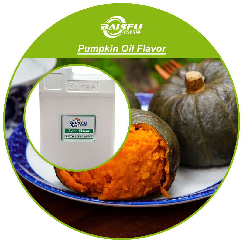 01--南瓜油香精-Pumpkin Oil Flavor (3).jpg