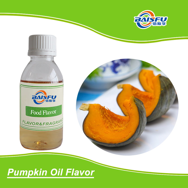 01--南瓜油香精-Pumpkin Oil Flavor (2).jpg