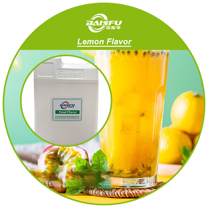 01--柠檬香精Lemon Flavor (3).jpg