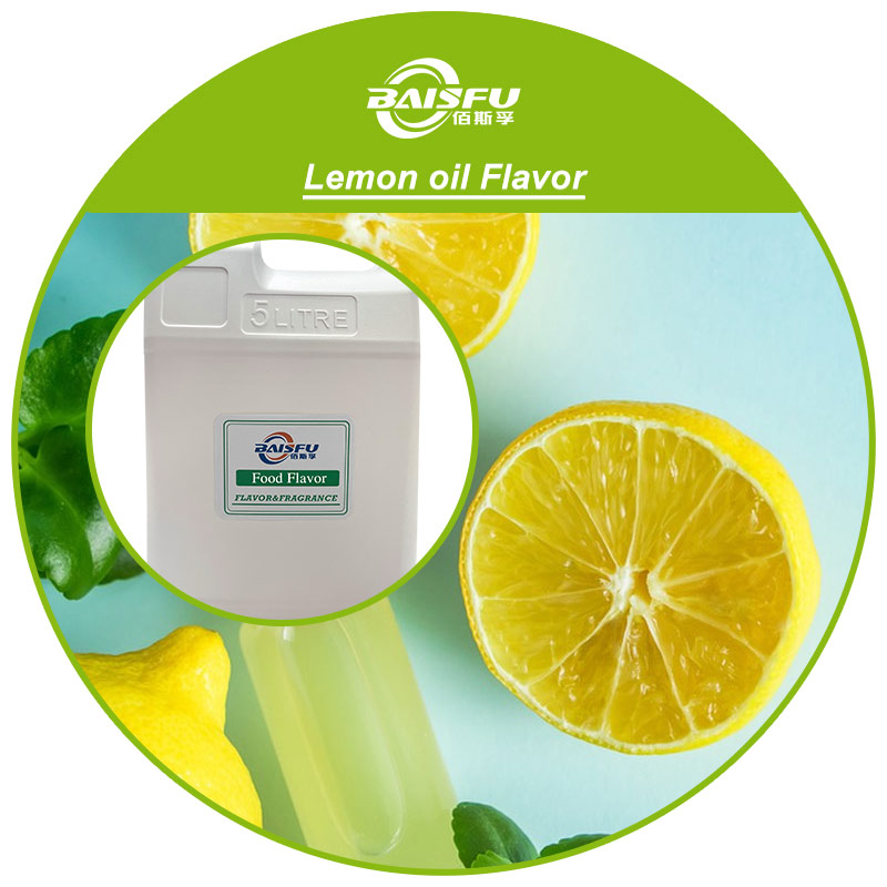 01--柠檬油香精-Lemon oil Flavor (3).jpg