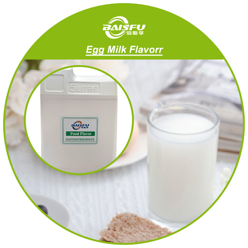 01--牛奶鸡蛋香精-Egg Milk Flavorr (3).jpg