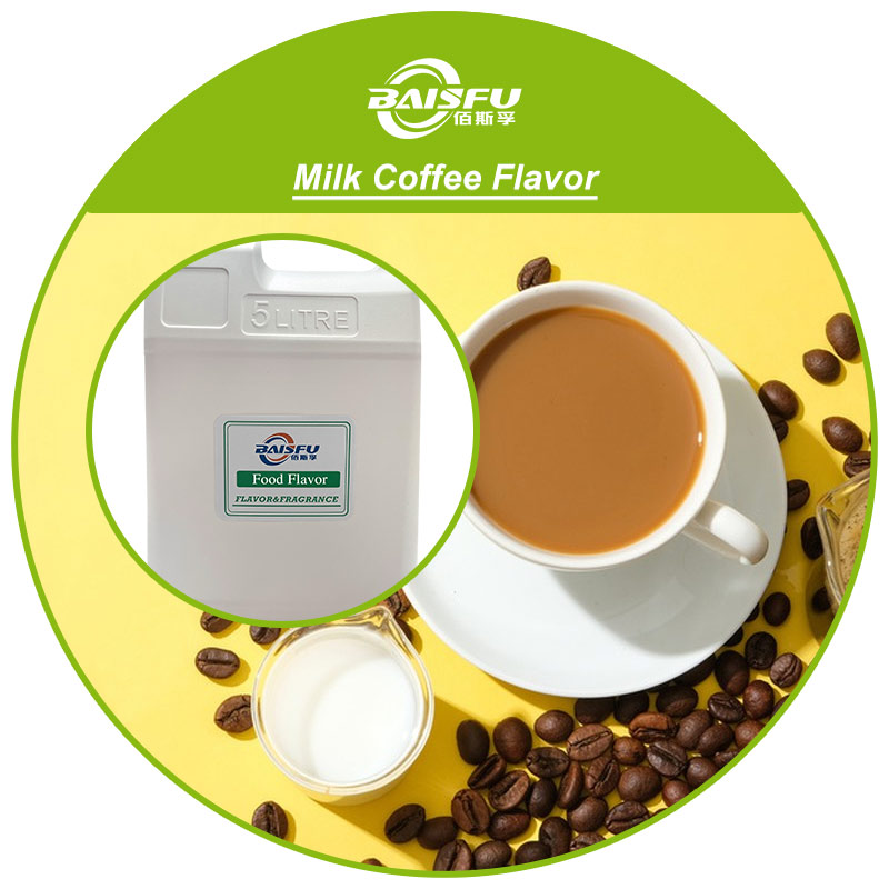 01--牛奶-咖啡香精-Milk Coffee Flavor (3).jpg