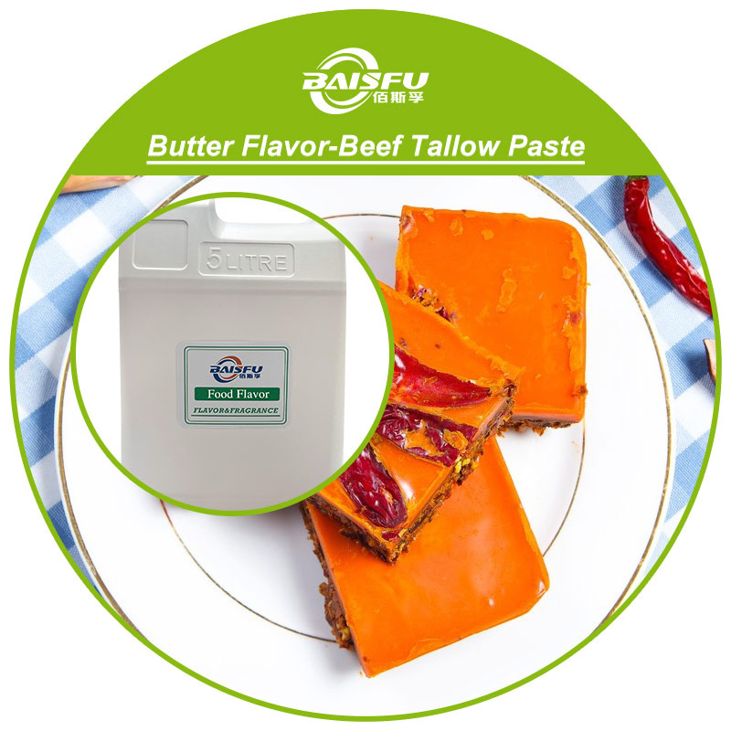 01-牛油香精-Butter Flavor-Beef Tallow Paste (3).jpg