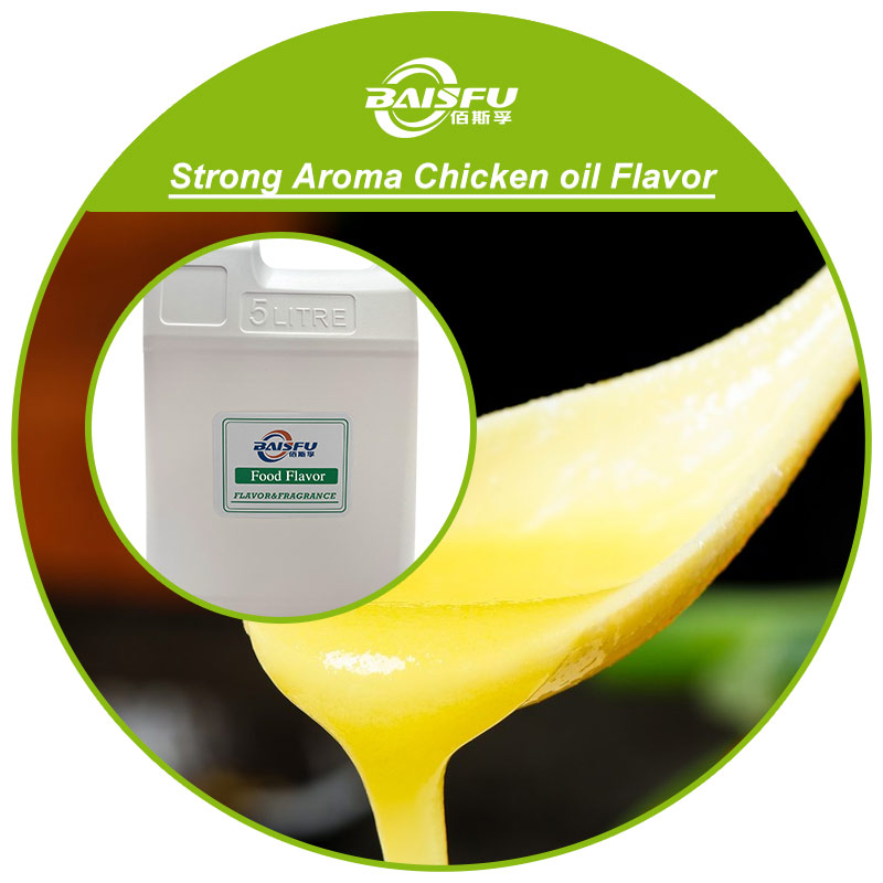 01--浓香鸡油香精- Strong Aroma Chicken oil Flavor (3).jpg