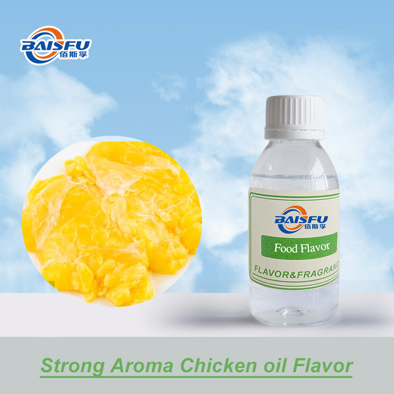 01--浓香鸡油香精- Strong Aroma Chicken oil Flavor (1).jpg