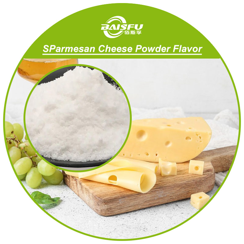 01--帕玛森芝士粉末香精- SParmesan Cheese Powder Flavor (3).jpg