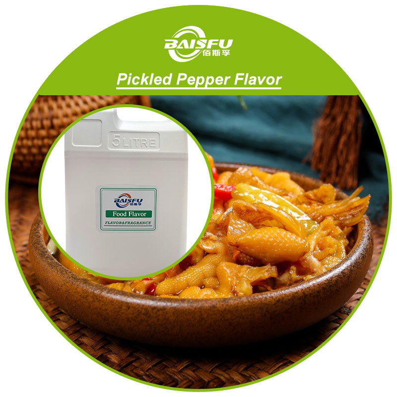 01--泡椒香精- Pickled Pepper Flavor (3).jpg