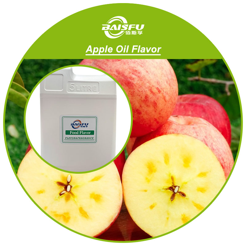 01---苹果油香精- Apple Oil Flavor (3).jpg