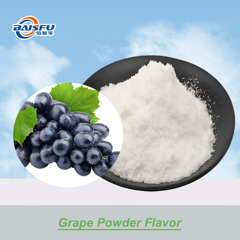 01--葡萄粉末香精- Grape Powder Flavor (1).jpg