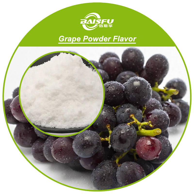 01--葡萄粉末香精- Grape Powder Flavor (3).jpg