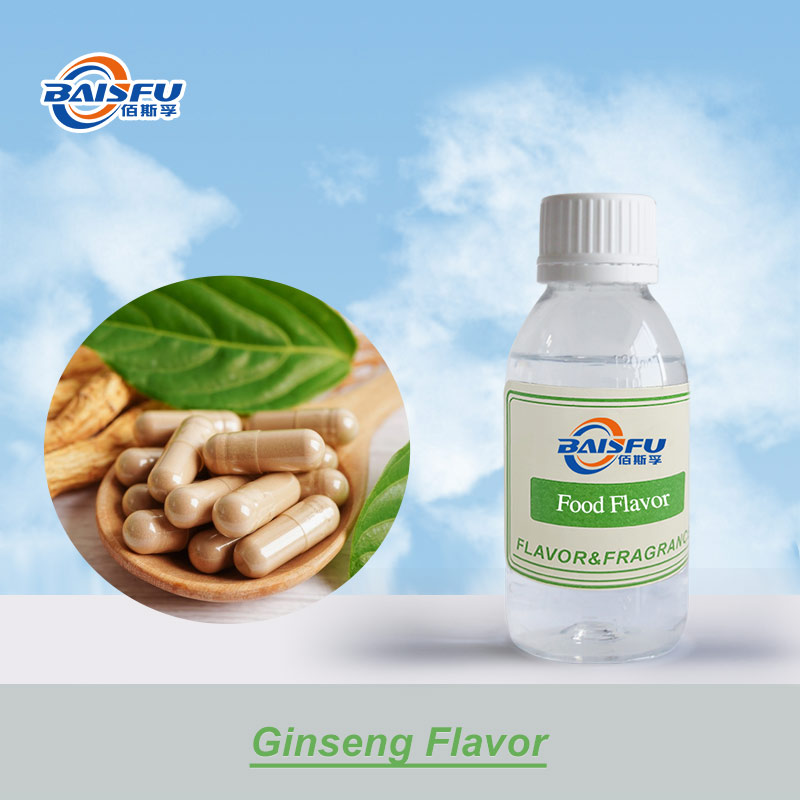 01---人参香精-Ginseng Flavor (1).jpg