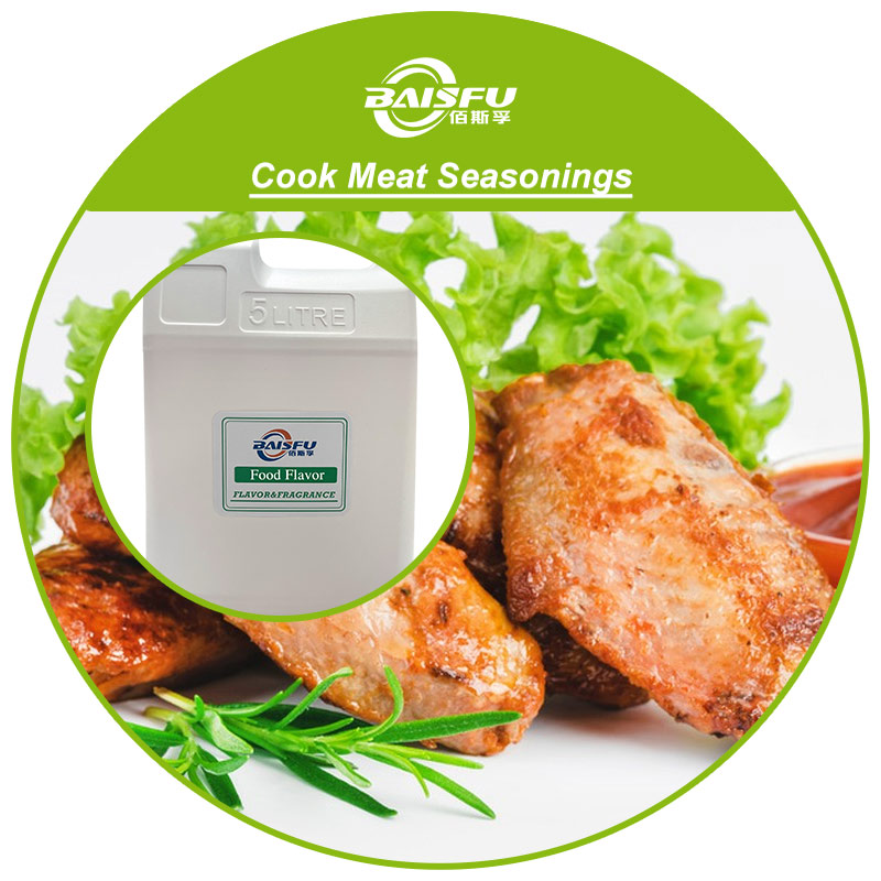 01--肉宝王香精-Cook Meat Seasonings (3).jpg