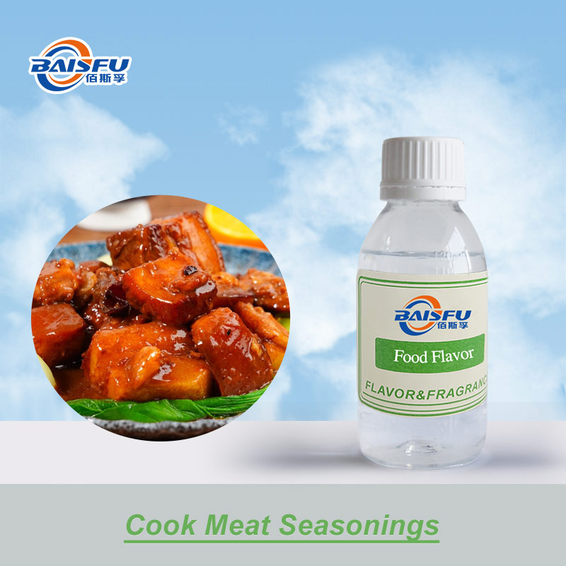 01--肉宝王香精-Cook Meat Seasonings (1).jpg