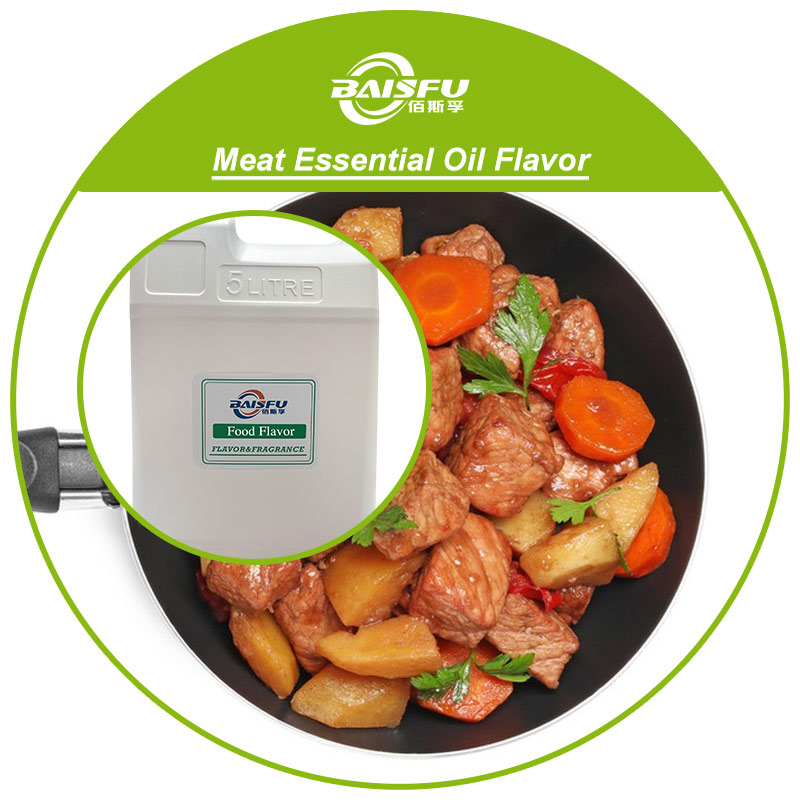 01-肉精油香精-Meat Essential Oil Flavor (3).jpg