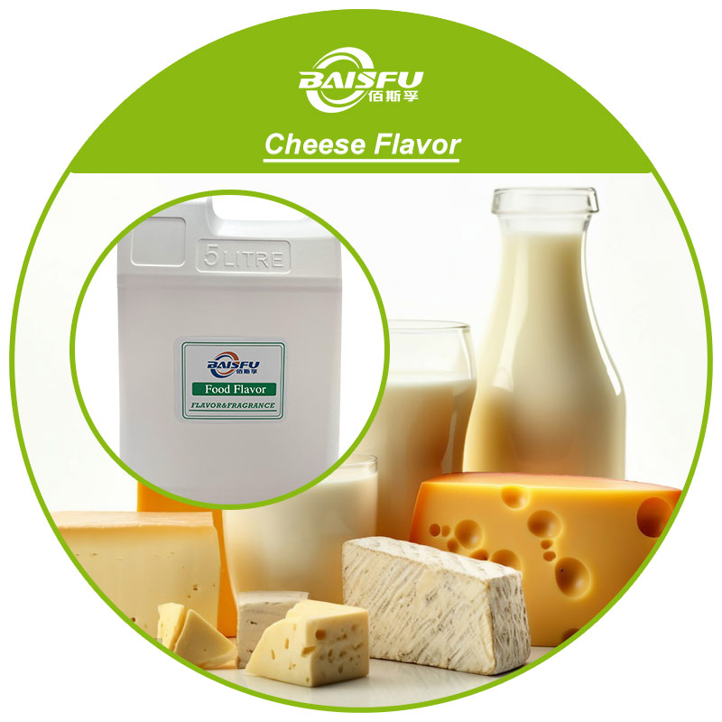01--乳酪香精-Cheese Flavor (3).jpg