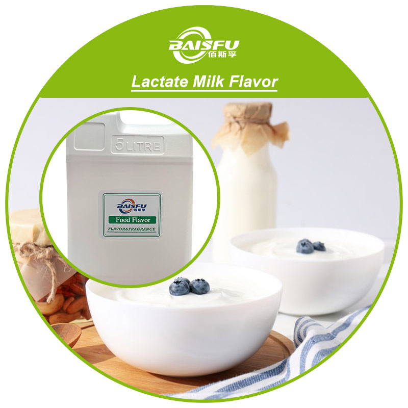 01--乳酸奶香精-Lactate Milk Flavor (3).jpg