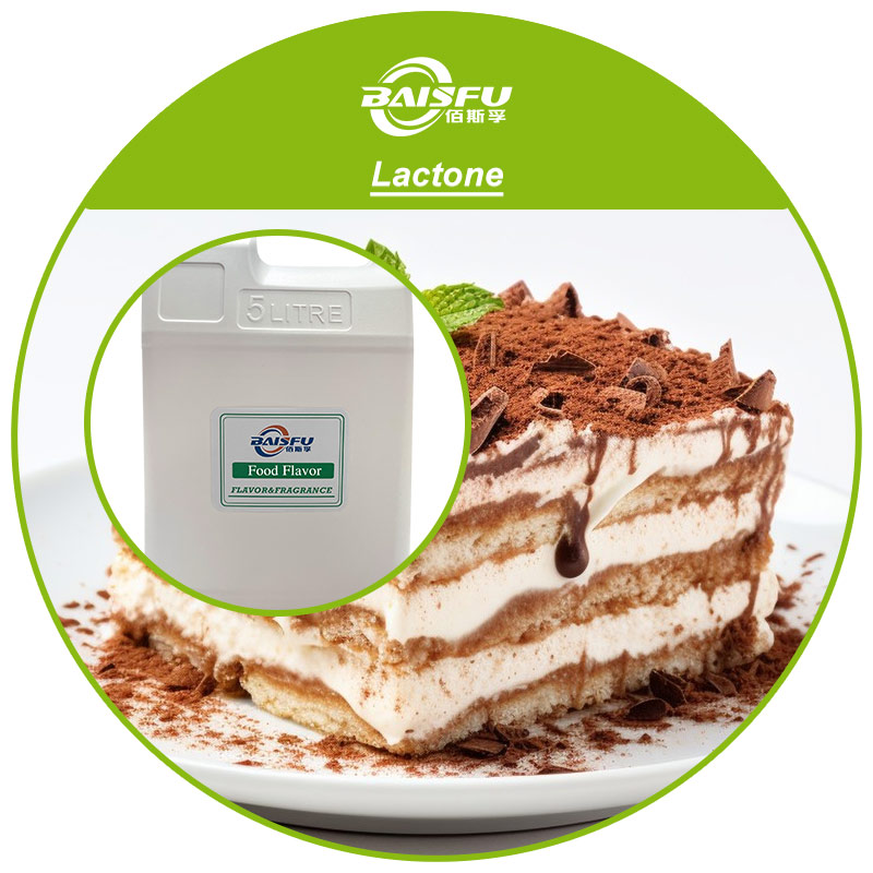 01--乳脂素-Lactone (3).jpg