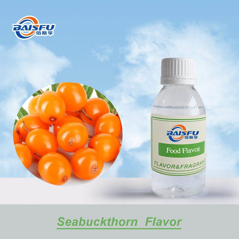 01--沙棘香精-Seabuckthorn  Flavor (1).jpg