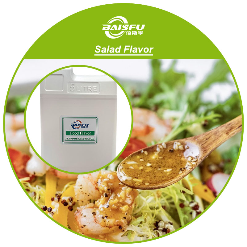 01--沙拉香精-Salad Flavor (3).jpg