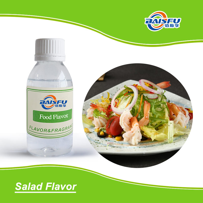 01--沙拉香精-Salad Flavor (2).jpg