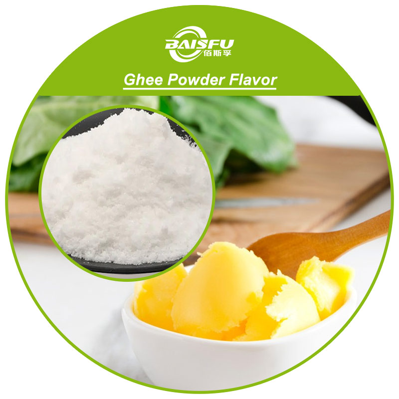 01--酥油粉末香精-Ghee Powder Flavor (3).jpg