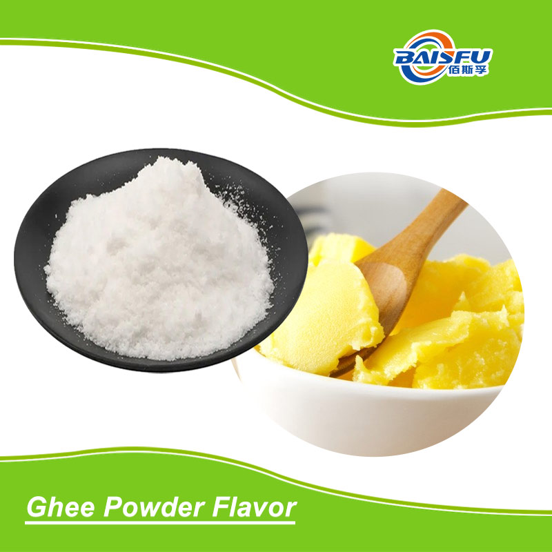 01--酥油粉末香精-Ghee Powder Flavor (2).jpg