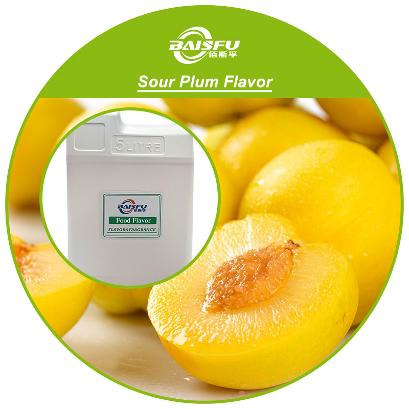 01--酸李香精-Sour Plum Flavor (3).jpg
