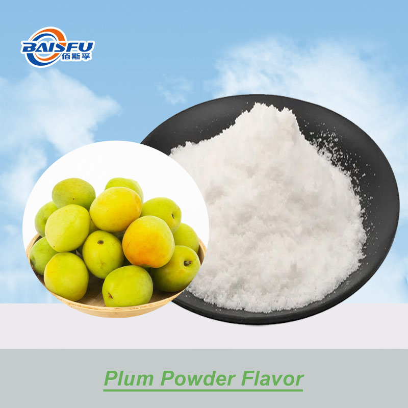 01--酸梅香精-Plum Flavor (1).jpg