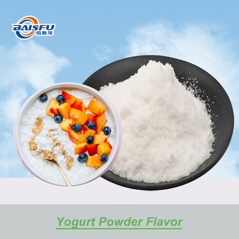 01--酸奶粉末香精-Yogurt Powder Flavor (1).jpg