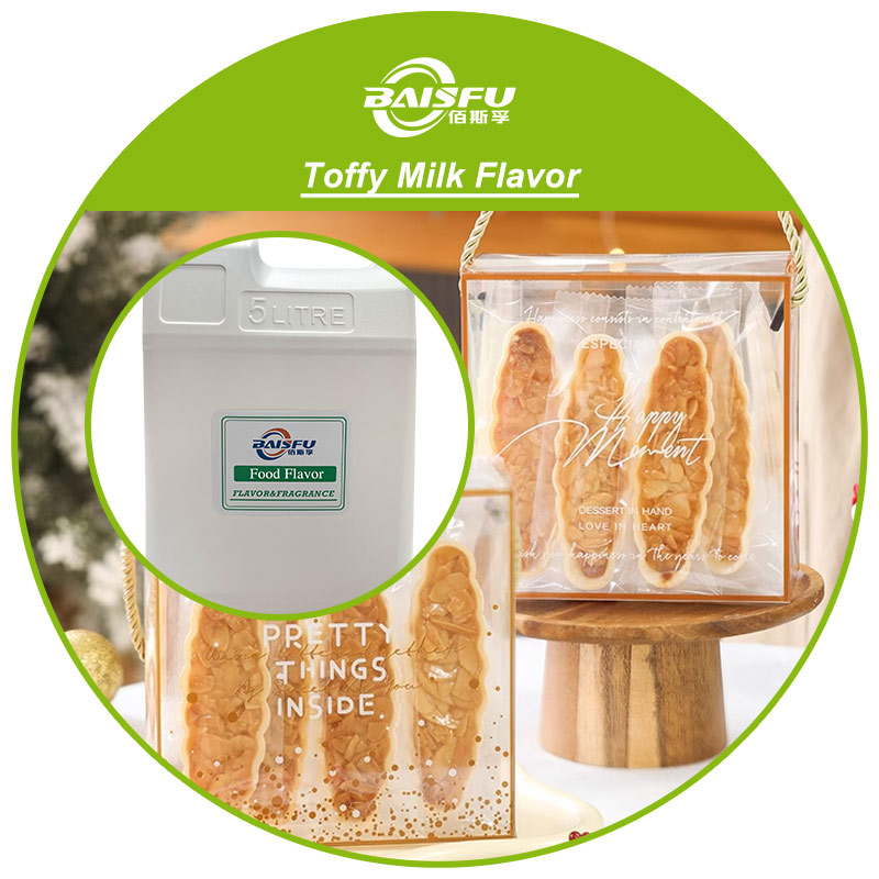 01-太妃奶香精-Toffy Milk Flavor (3).jpg