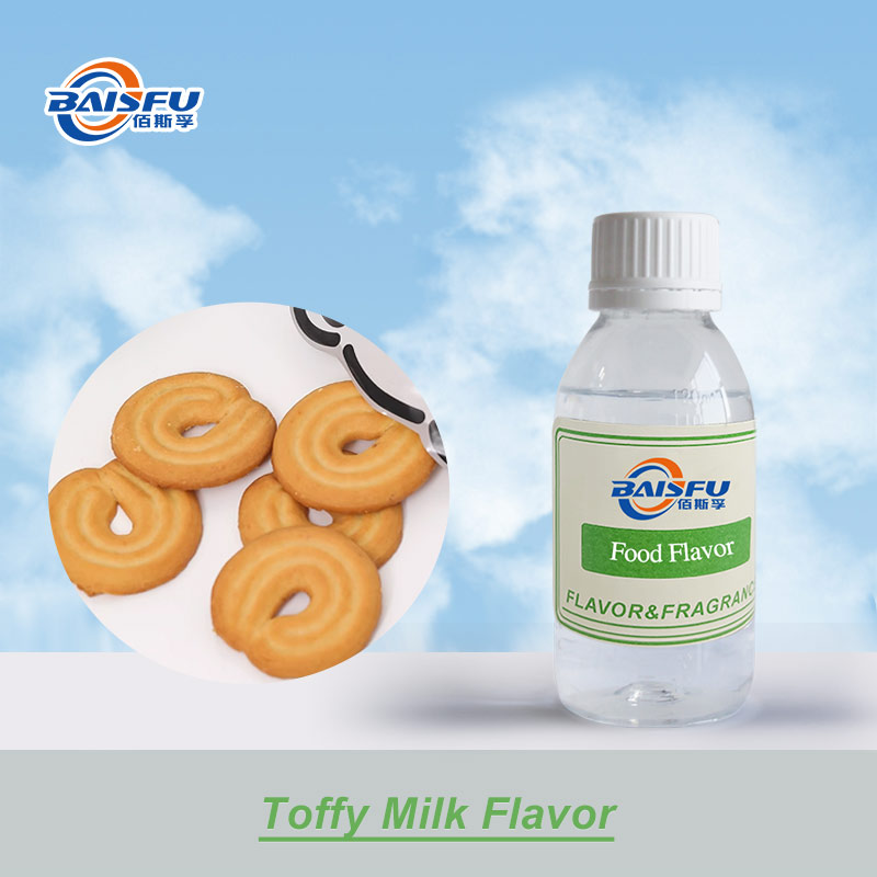 01-太妃奶香精-Toffy Milk Flavor (1).jpg