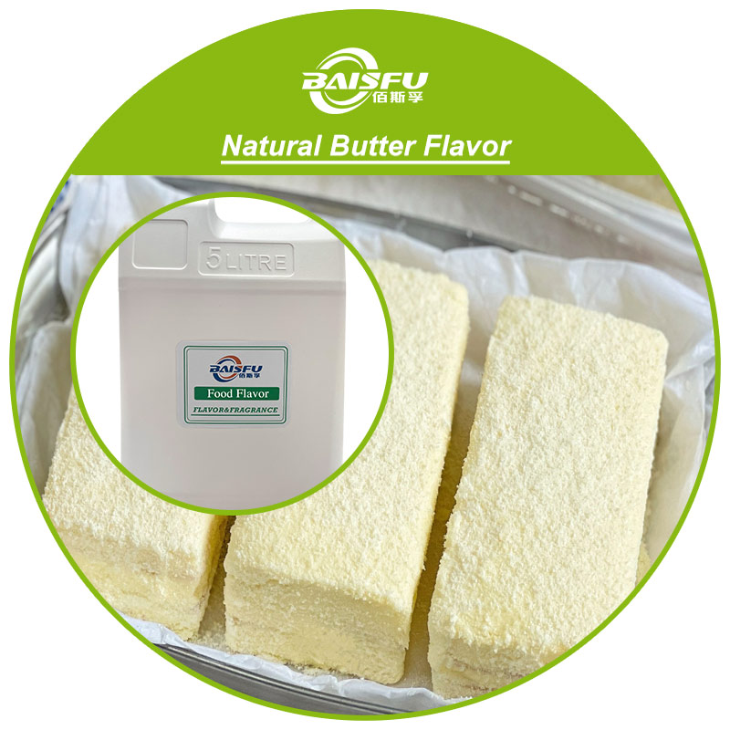 01--天然白脱香精-Natural Butter Flavor (3).jpg