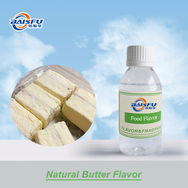 01--天然白脱香精-Natural Butter Flavor (1).jpg