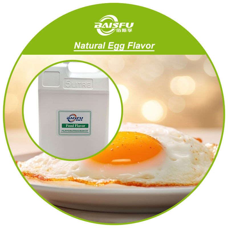 01--天然鸡蛋香精-Natural Egg Flavor (3).jpg