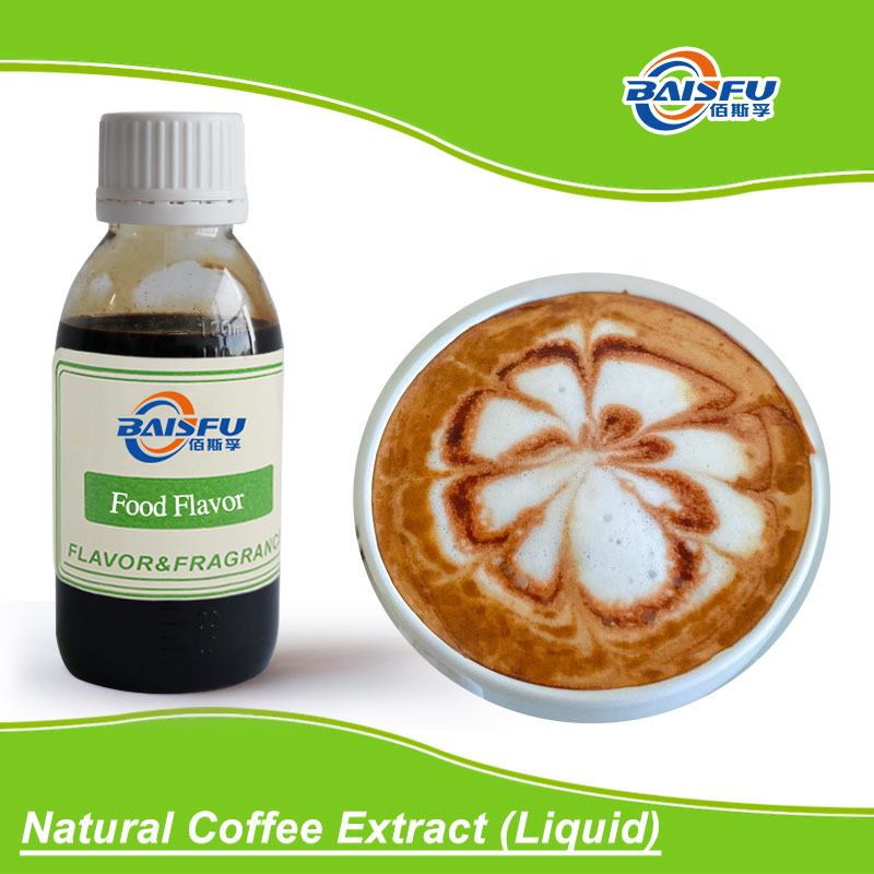 01--天然咖啡提取液-Natural Coffee Extract (Liquid) (2).jpg